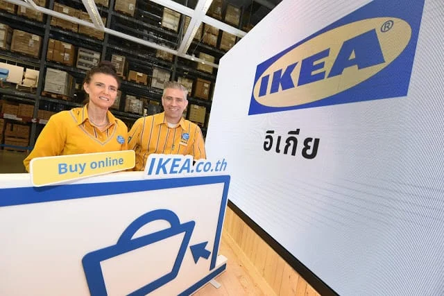 IKEA Online Store 5 1 1