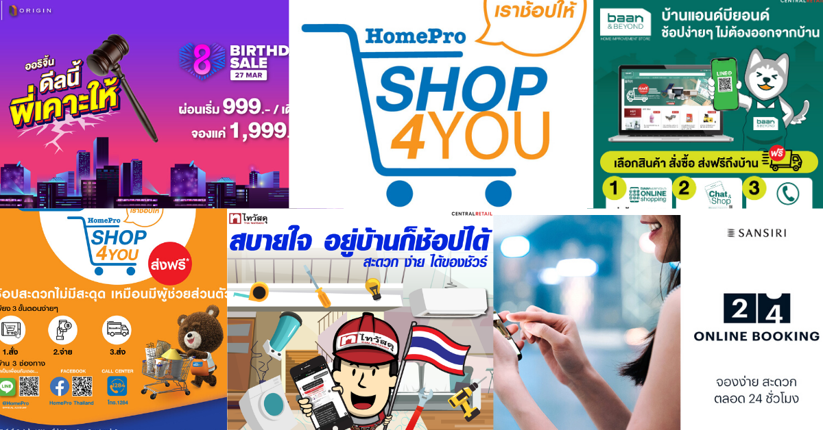 Top 10 รายได้จากการขาย ไตรมาส 2 62 12
