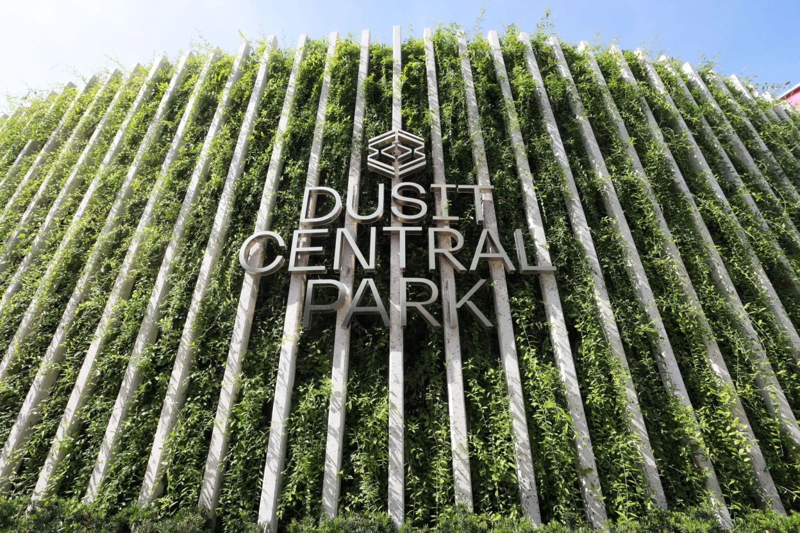 Dusit Central Park ดุสิต เซ็นทรัล พาร์ค