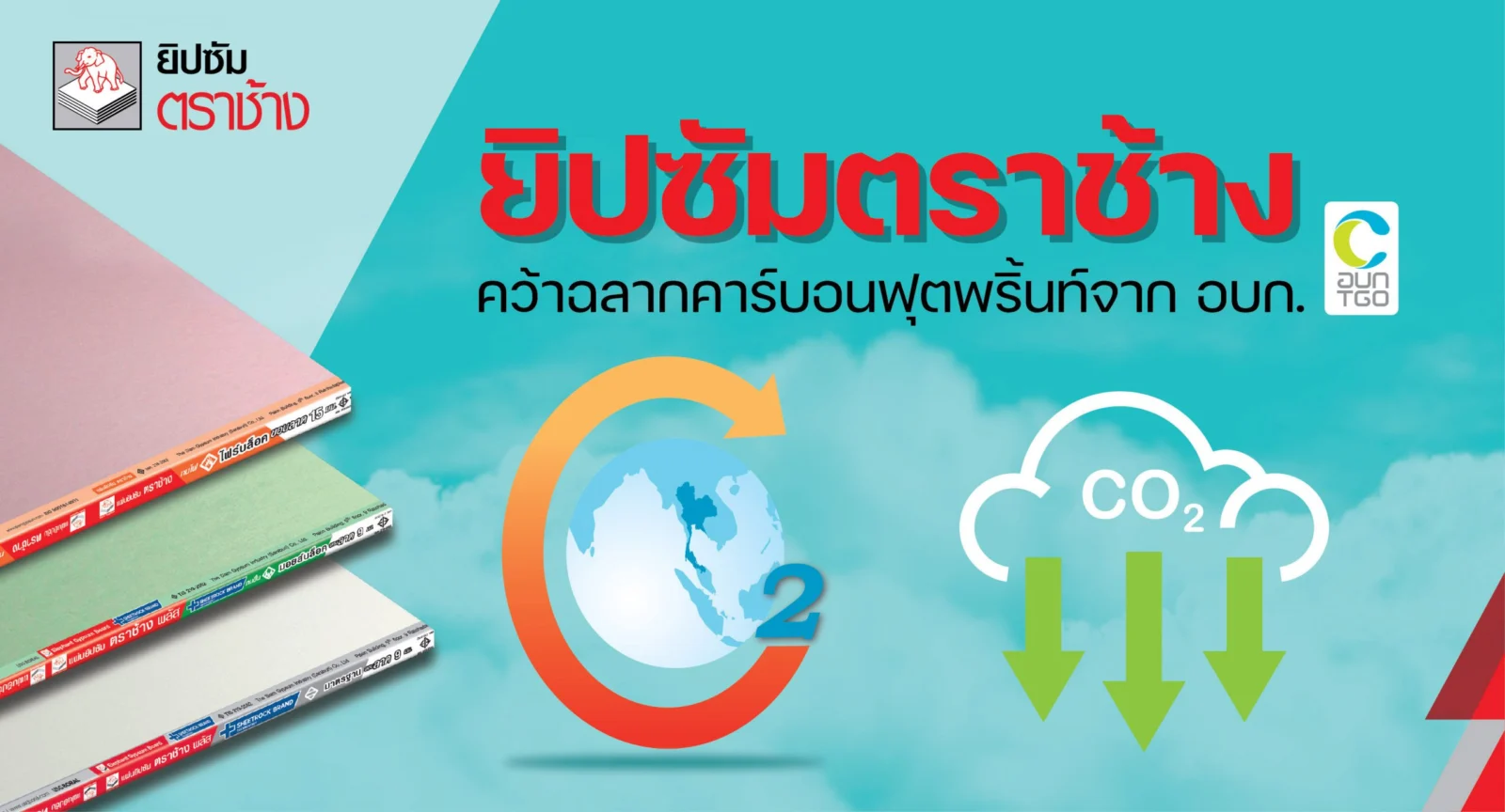 CFP news scaled