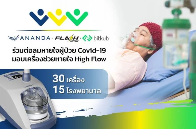 messageImage 1628080113060