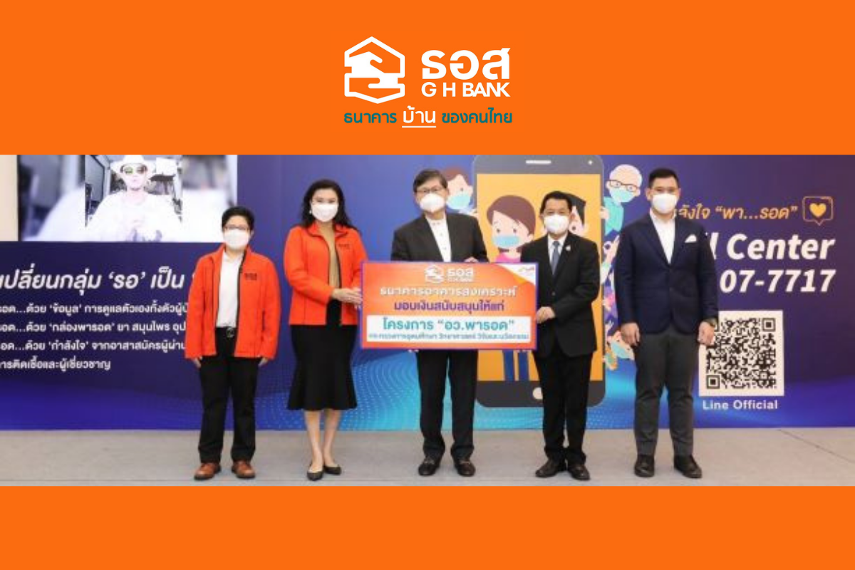 เปิดคฤหาสน์หรูริมทะเลสาบ 3