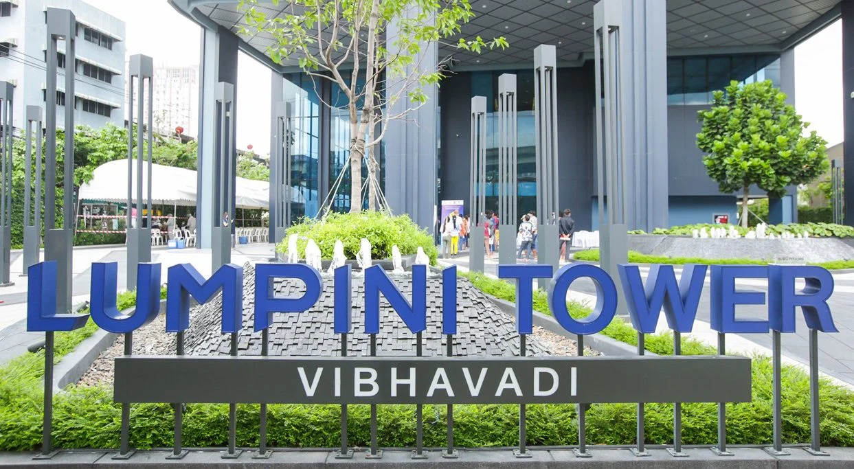 Lumpini Tower Vibhavadi e1641274901481
