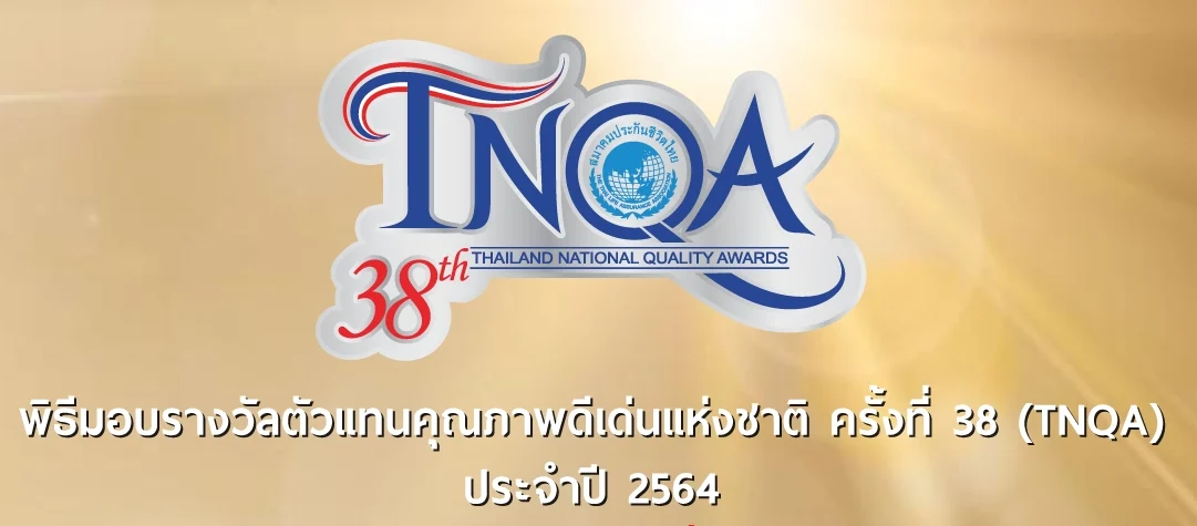 220110144544 tnqa 4