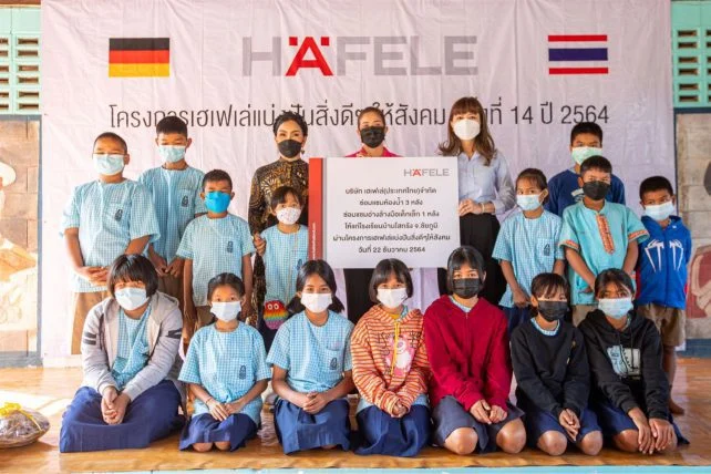 สนับสนุนการศึกษา e1641547722949