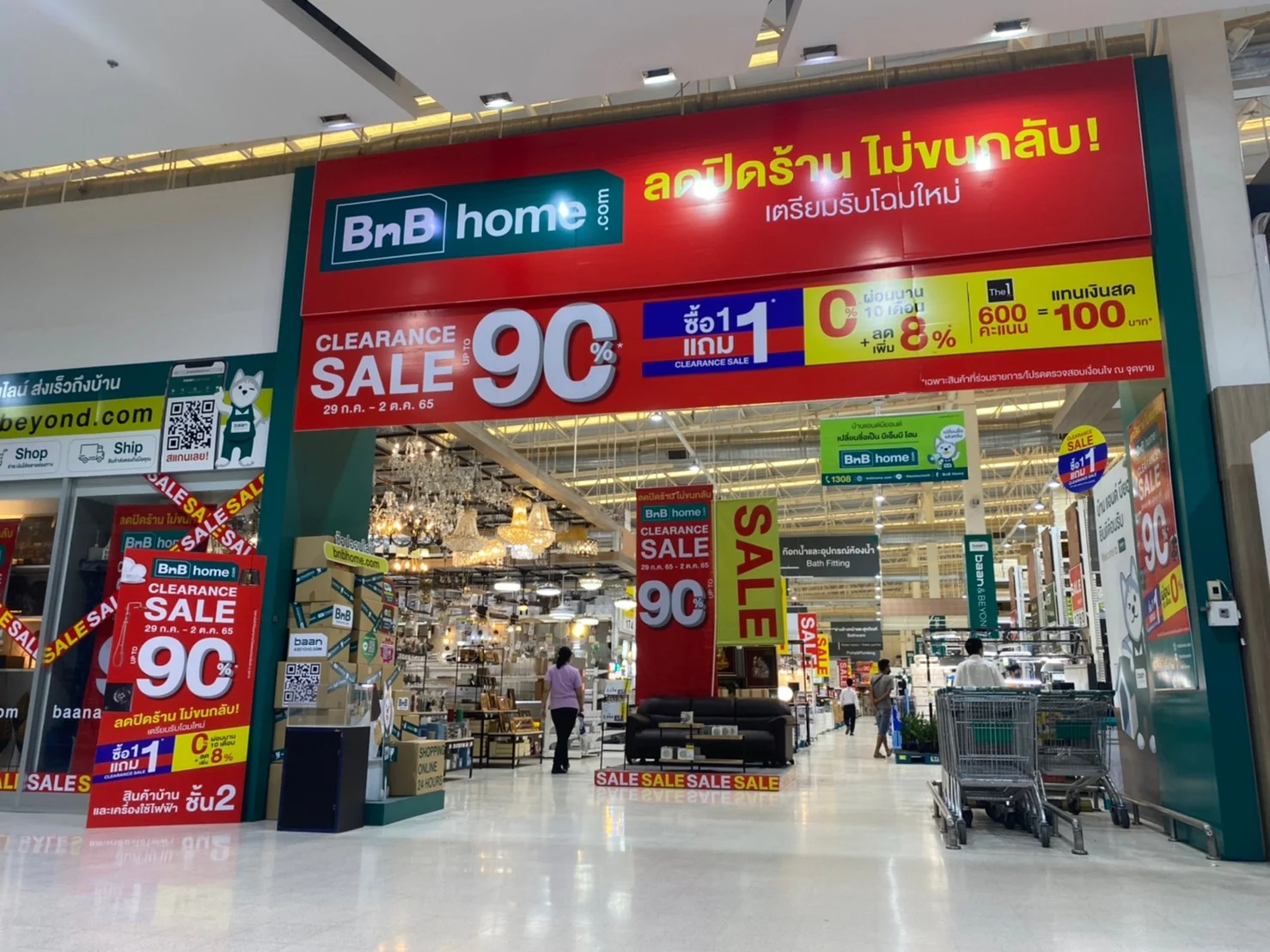 ภาพประกอบข่าว Clearance Sale 1