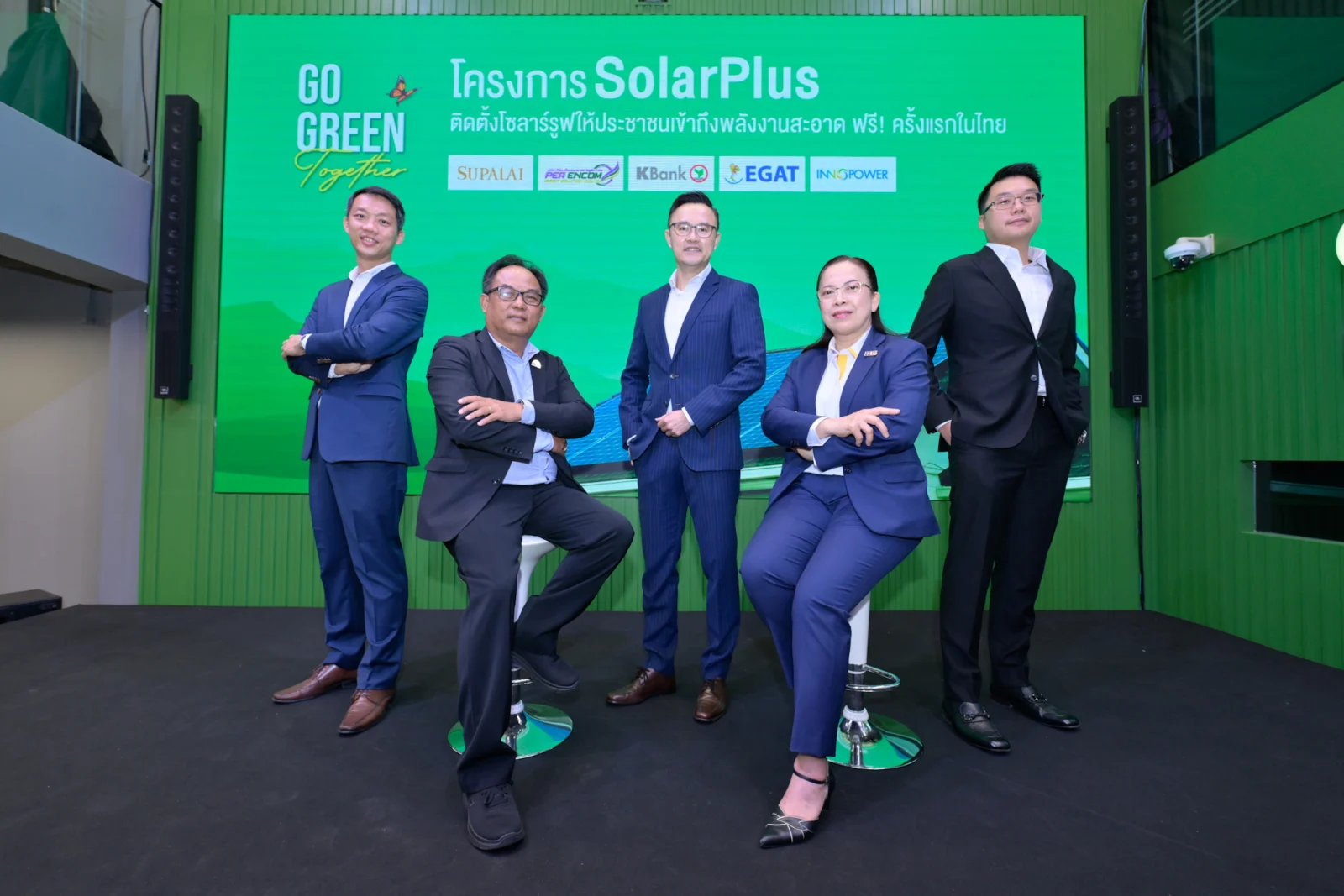 ศุภาลัย SolarPlus
