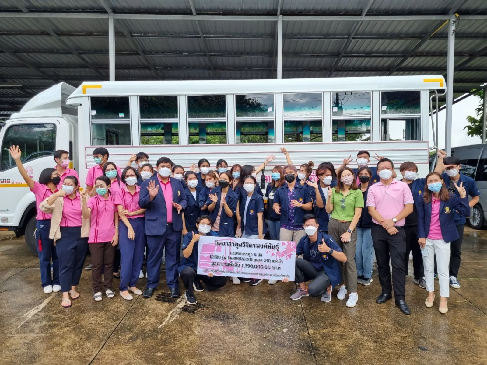 ทุนวิจิตรพงศ์พันธุ์ 2