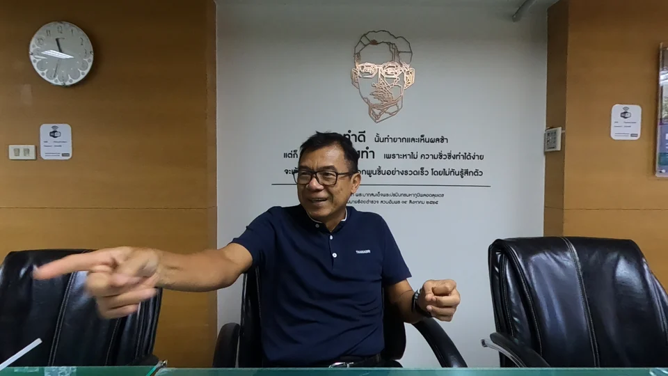 จรัญ เกสร 2 1