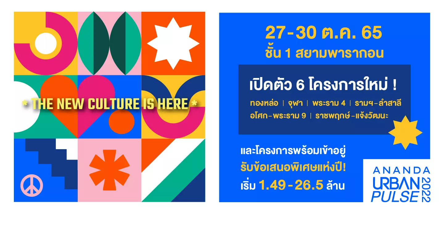 WEB 1440x730 100 2