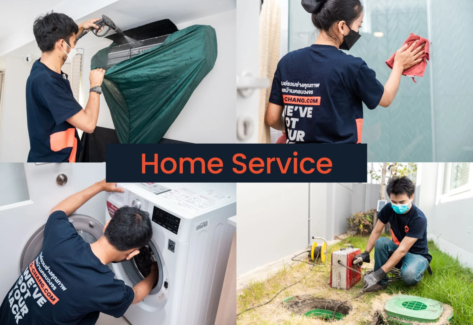 01 บริการดูแลรักษาบ้าน Home Service