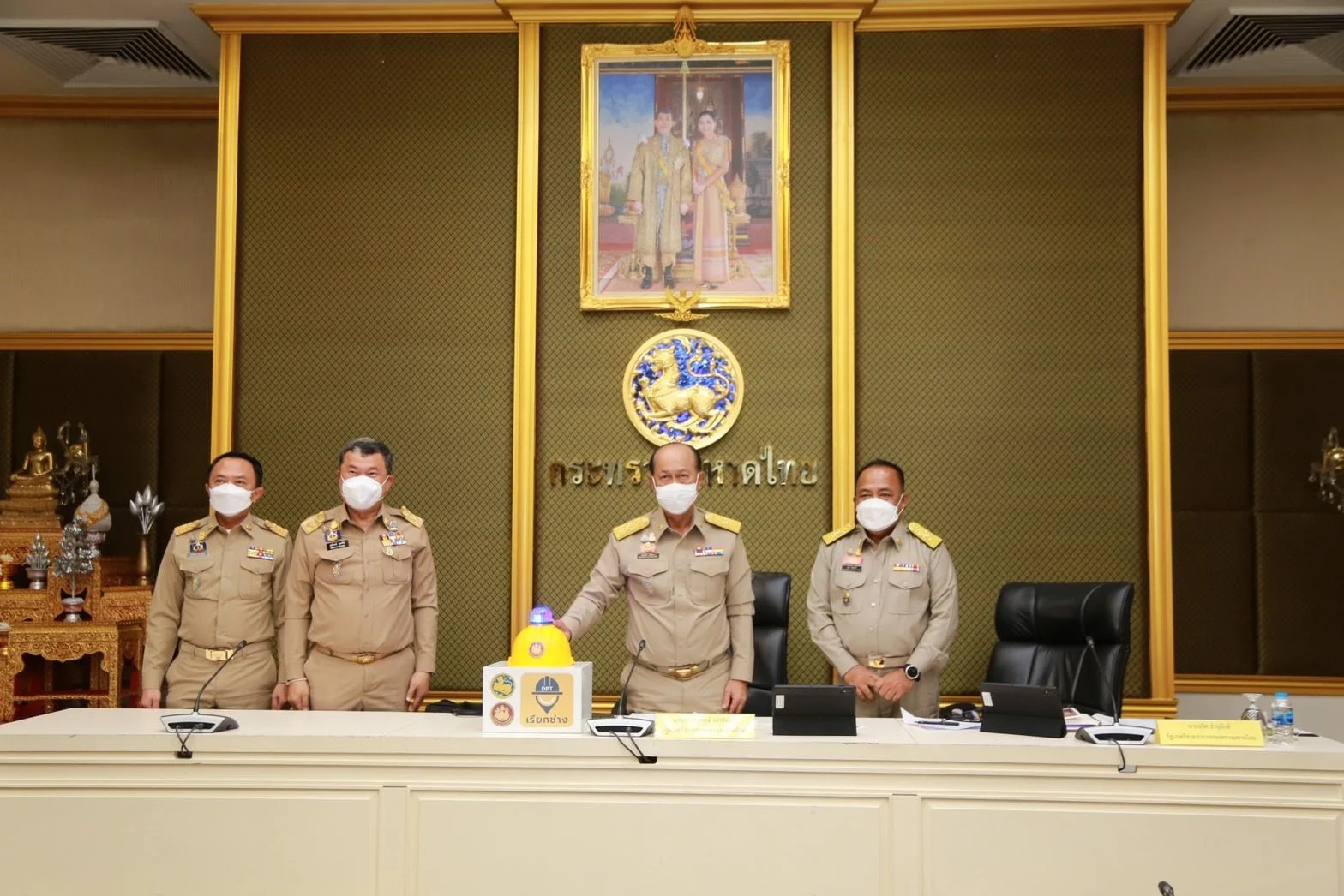 เปิดตัวแอป เรียกช่าง