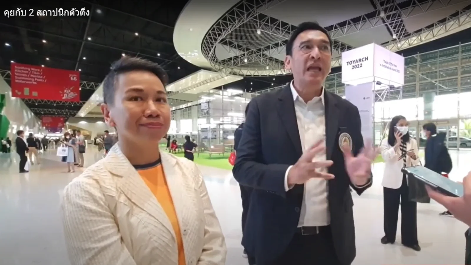 สถาปนิก