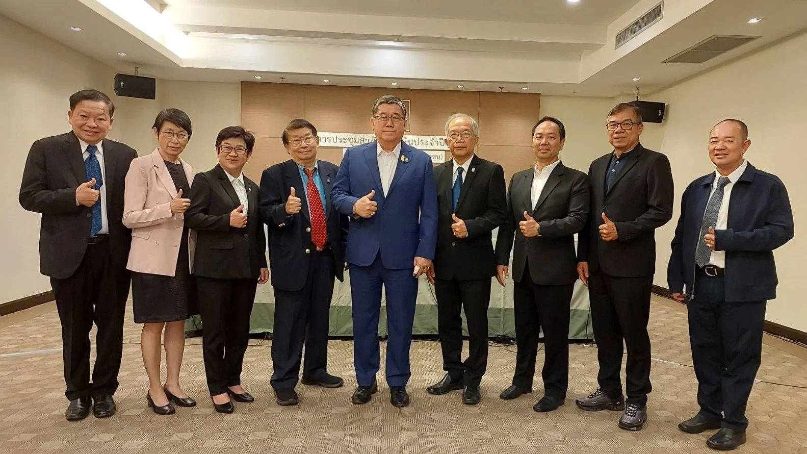 Photo.THANA AGM 2023