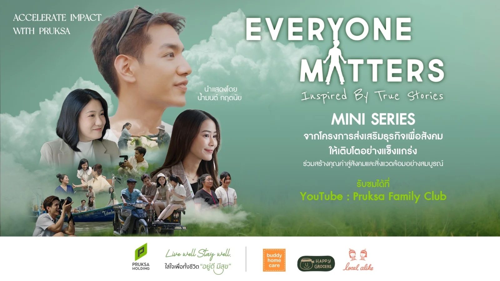 3. EVERYONE MATTERS