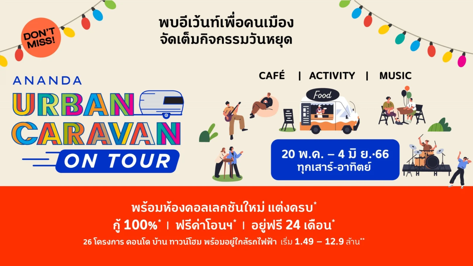 Ananda Urban Caravan on Tour scaled
