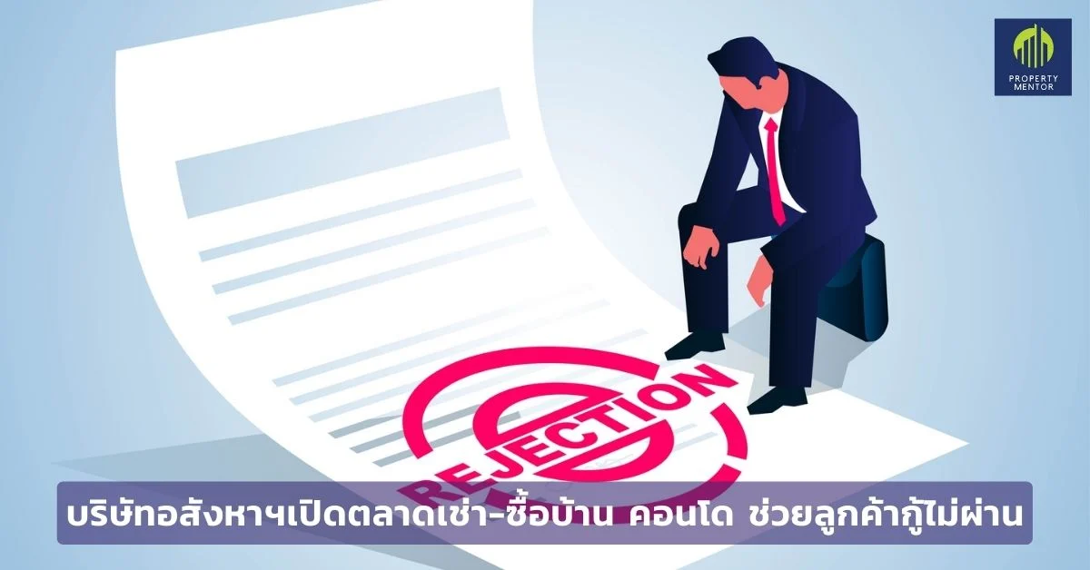 ภาพแชร์ลิงค์เฟซบุ๊ก 1200x628 1