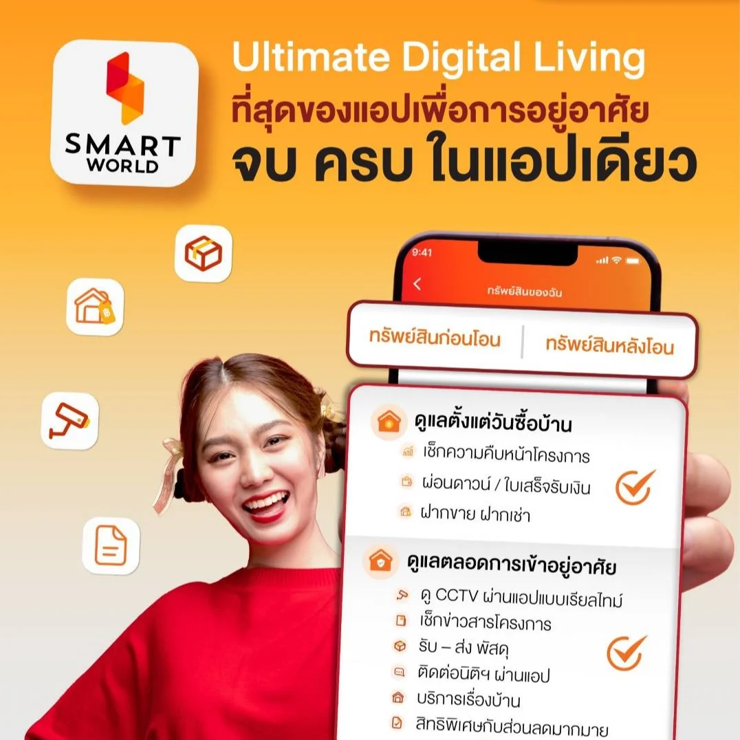 สมาร์ท 1
