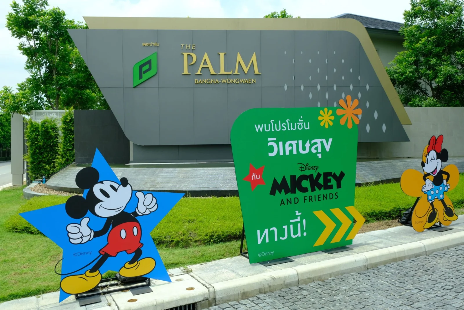 ภาพโครงการ scaled