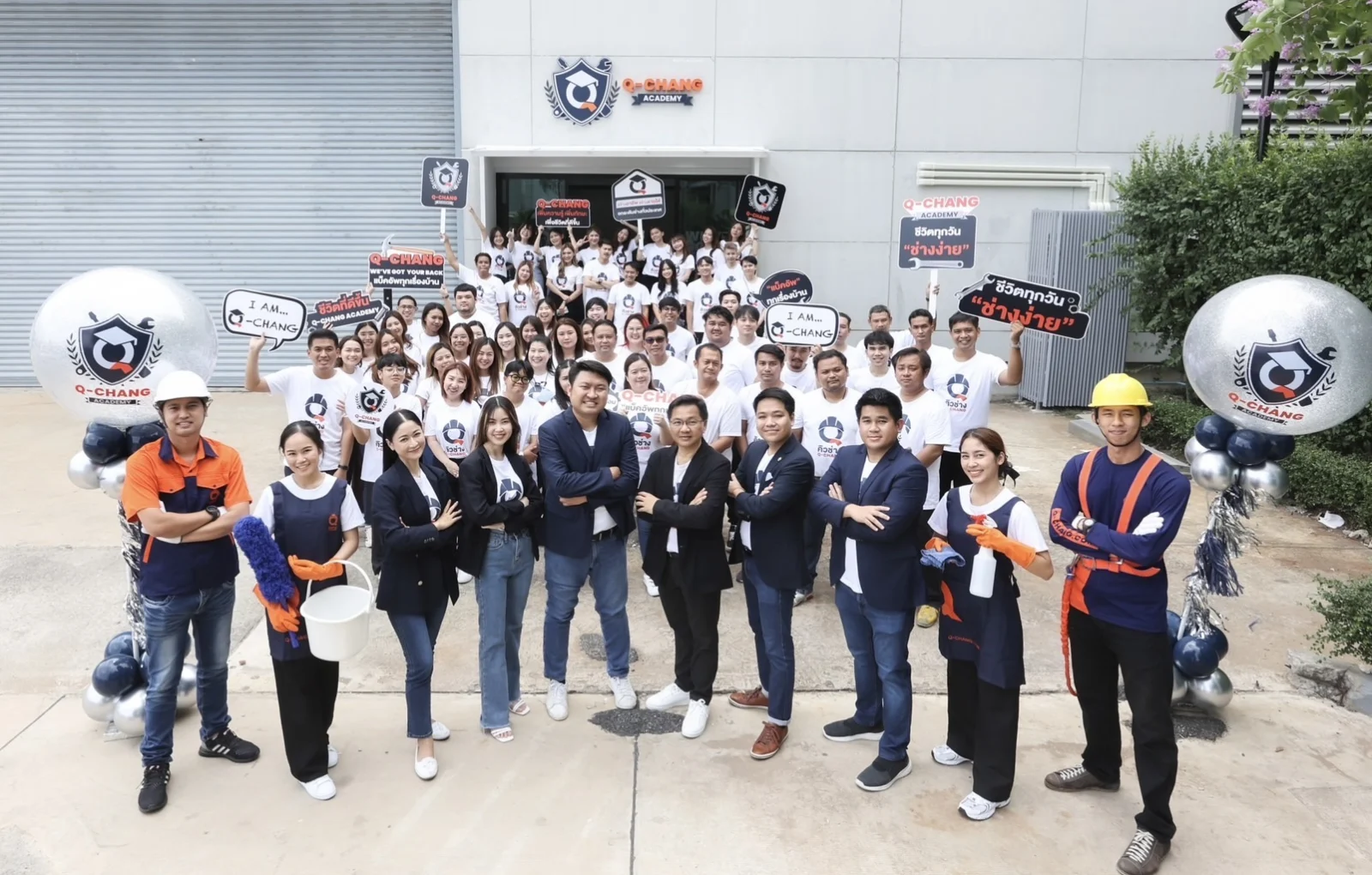 Q CHANG ACADEMY รูปรวมพนักงาน