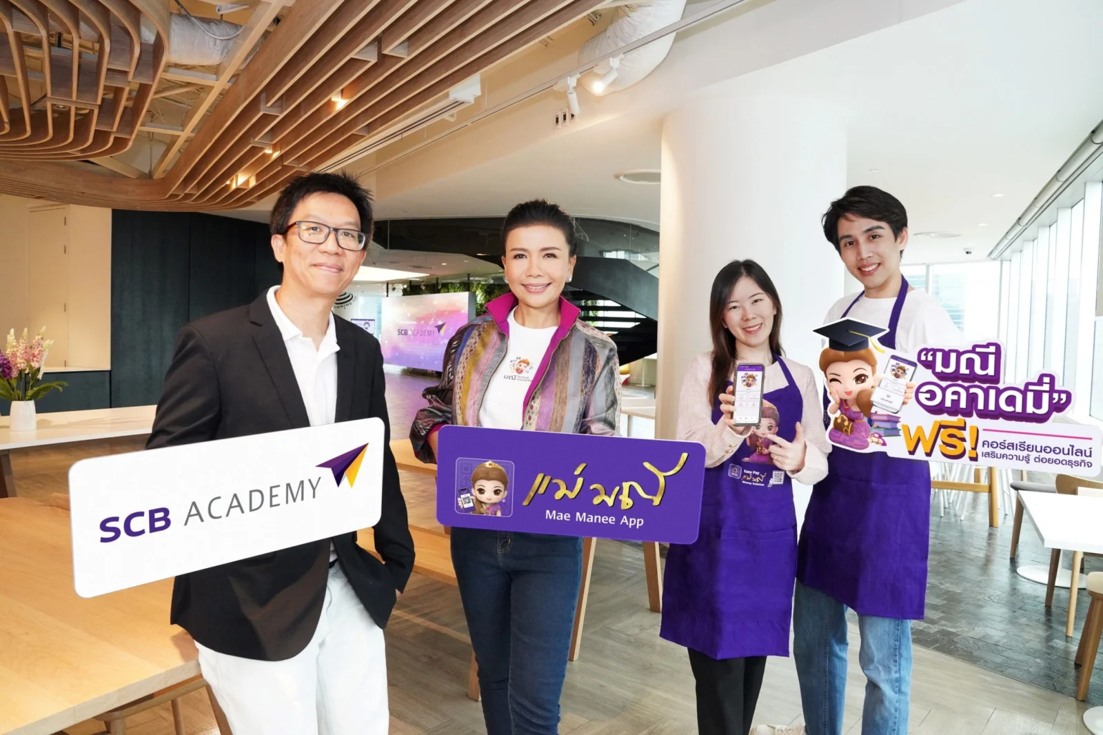 SCB Manee Academy x SCB Academy 2 scaled