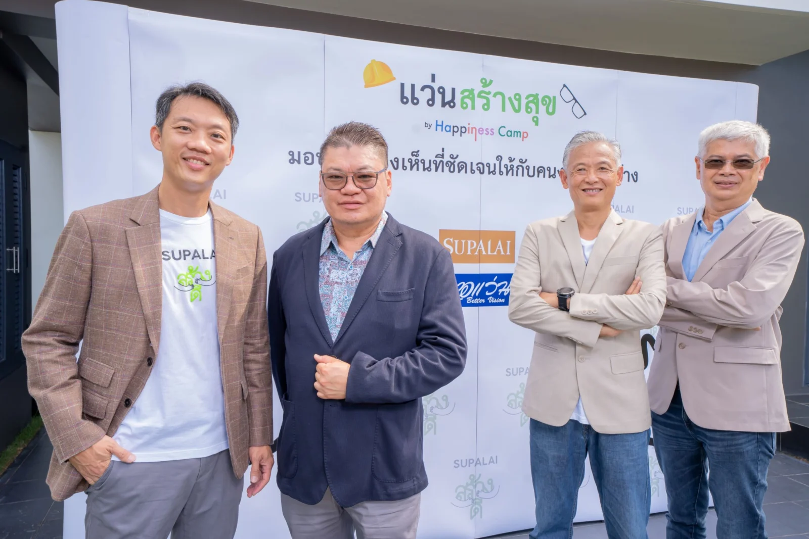 คุณไตรเตชะ ศุภาลัย คุณภาคี หอแว่น คุณกิตติพงษ์ ศุกาลัย อนันต์ชัย หอแว่น scaled