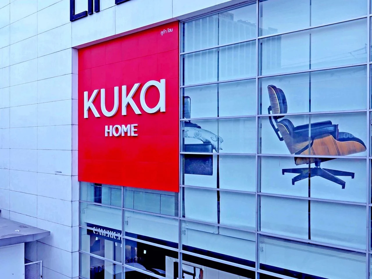 KUKA home