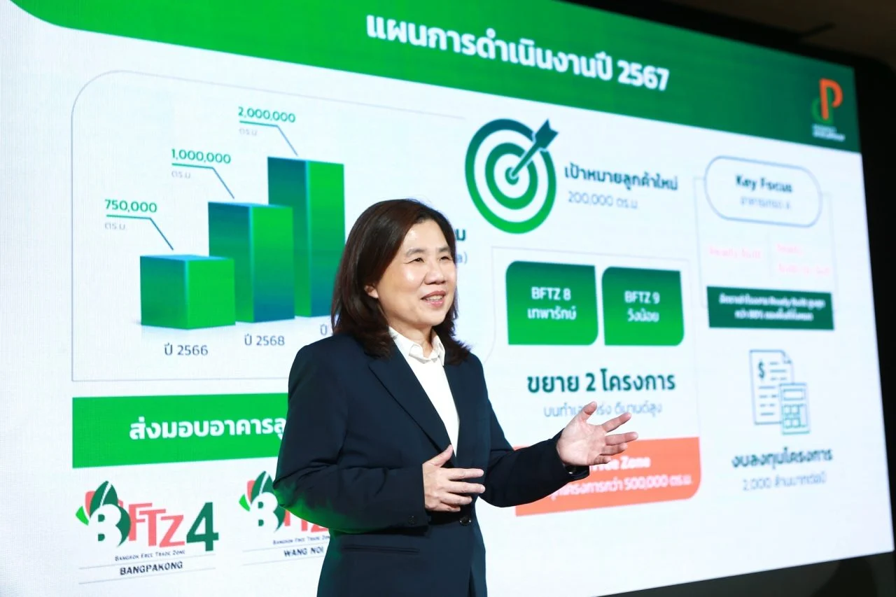 รัชนี มหัตเดชกุล กรรมการผู้จัดการ บริษัท พรอสเพค ดีเวลลอปเมนท์