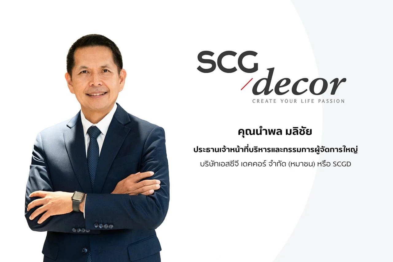 นายนำพล มลิชัย เอสซีจี เดคคอร์