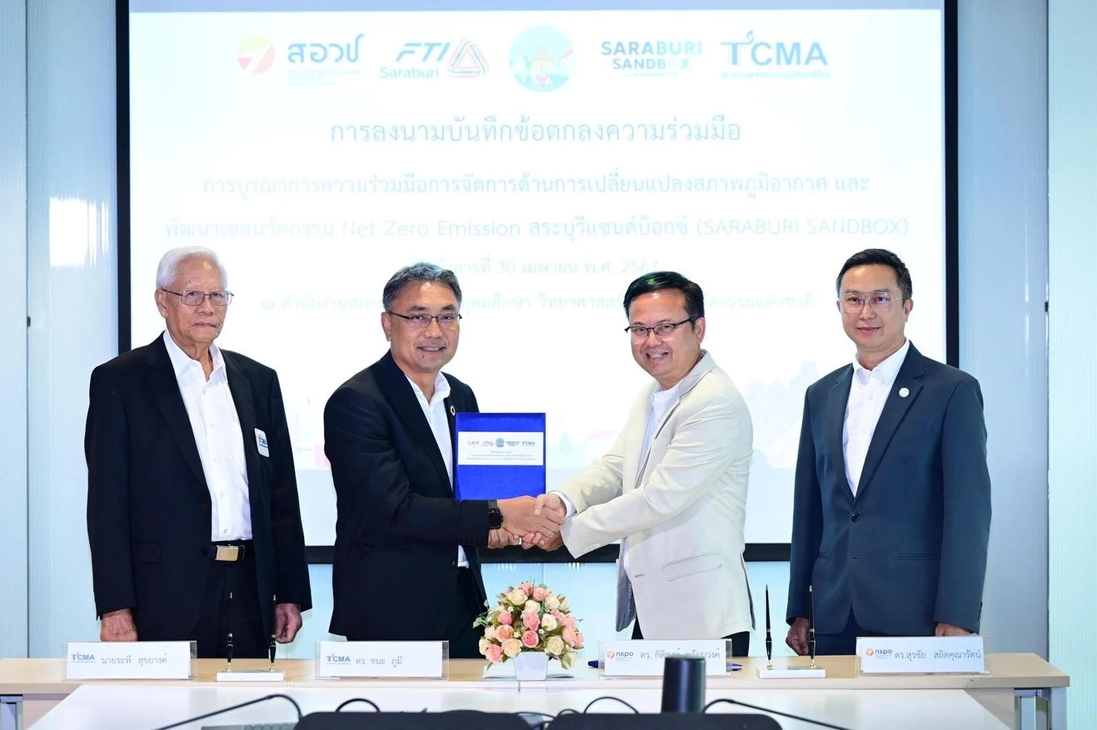 สมาคมอุตสาหกรรมปูนซีเมนต์ไทย จับมือสอวช