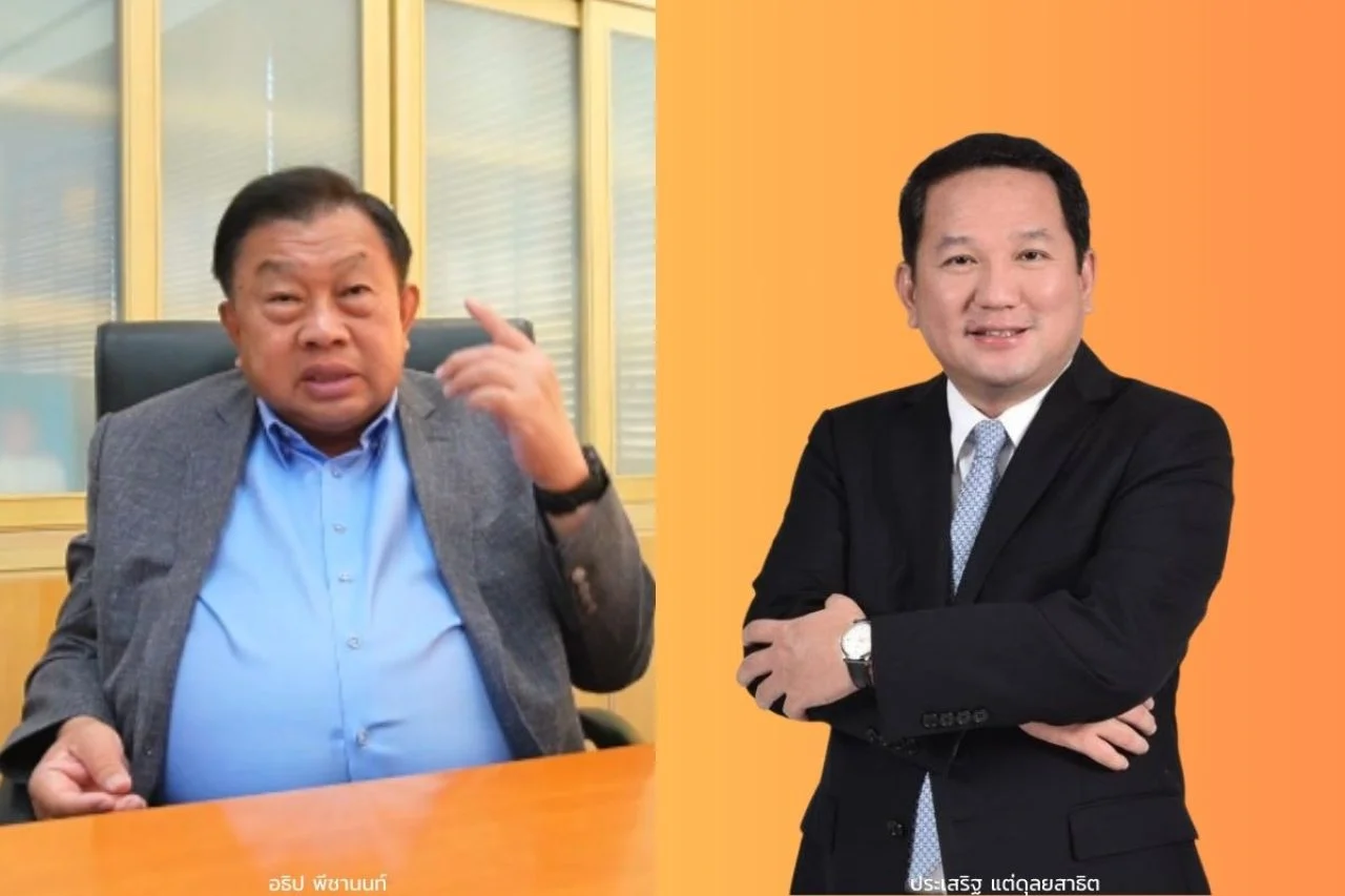 อธิป ประเสริฐ