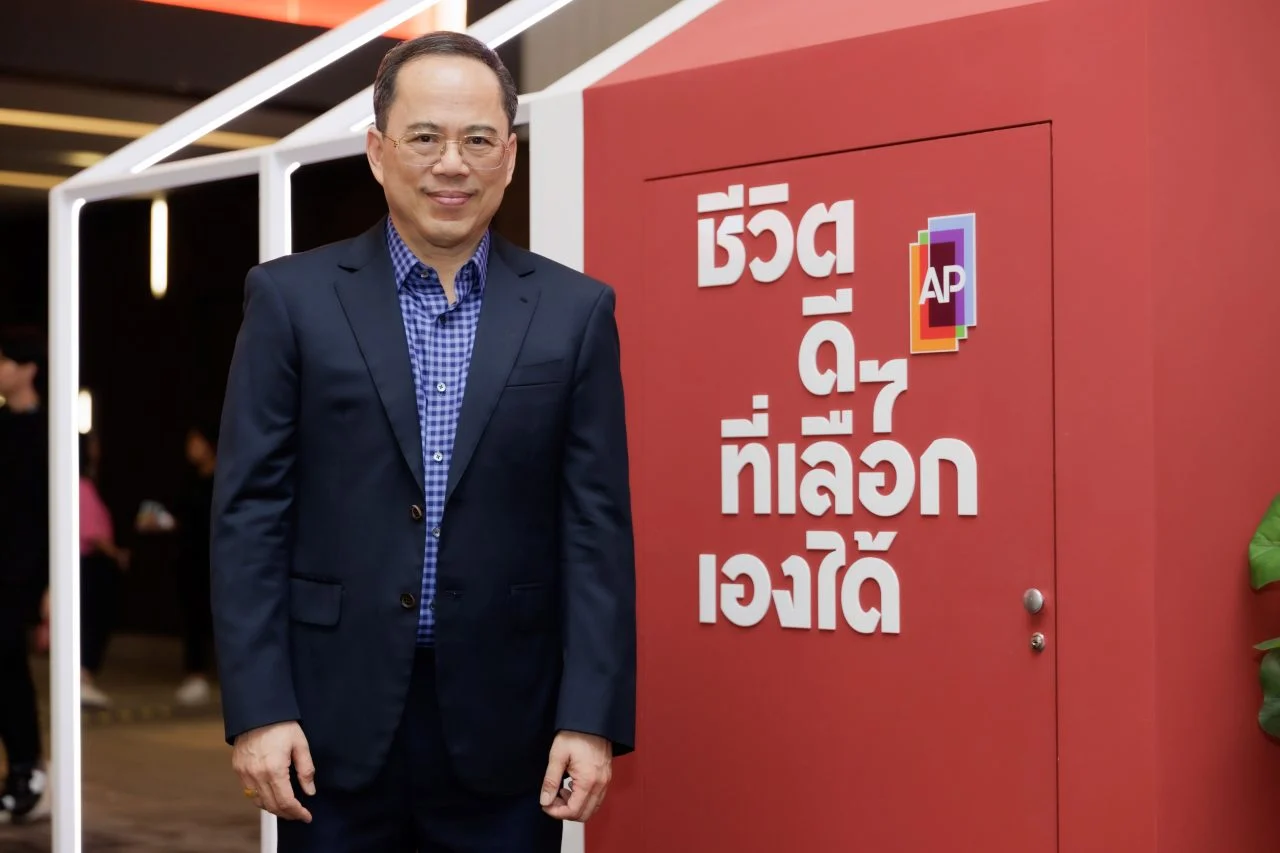 อนุพงษ์ เอพี