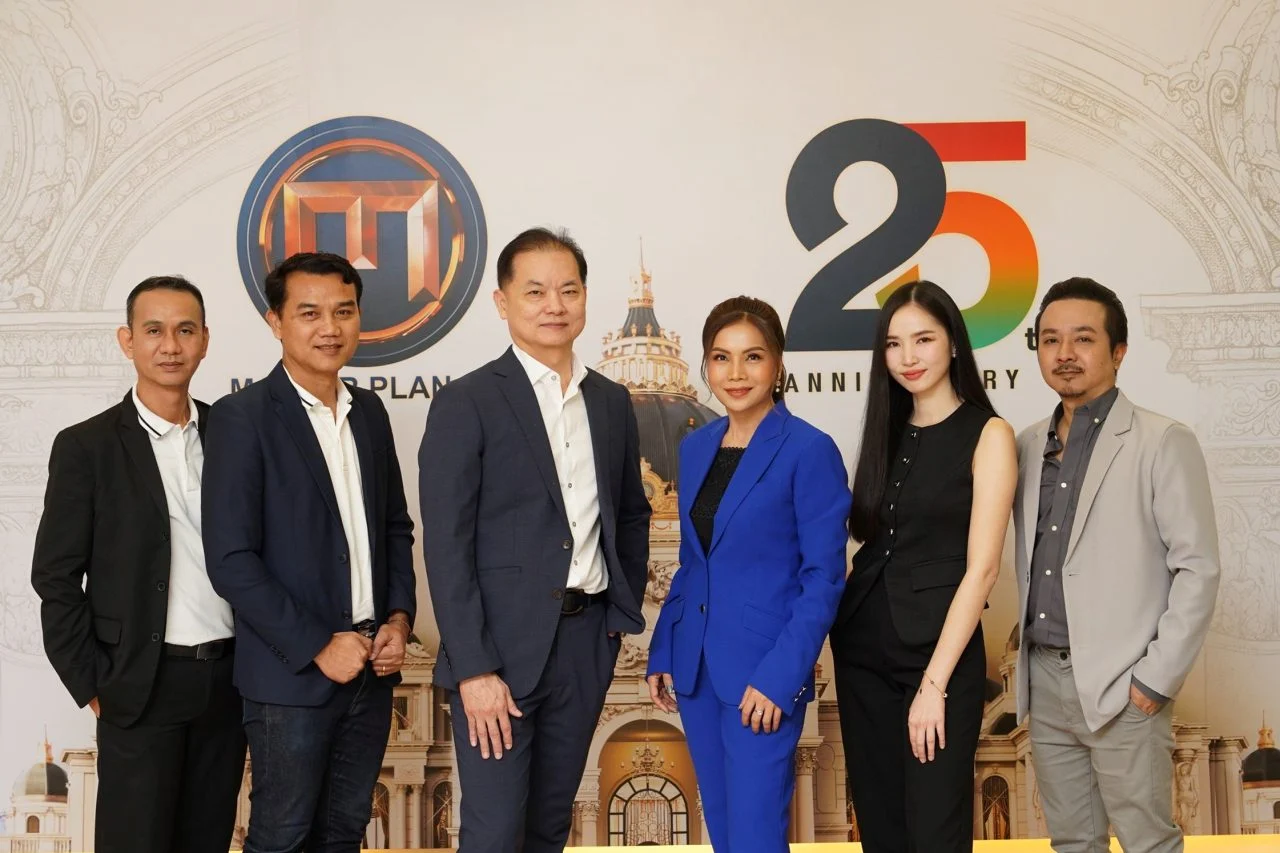 ทีมผู้บริหารบริษัท มาสเตอร์ แปลน จำกัด
