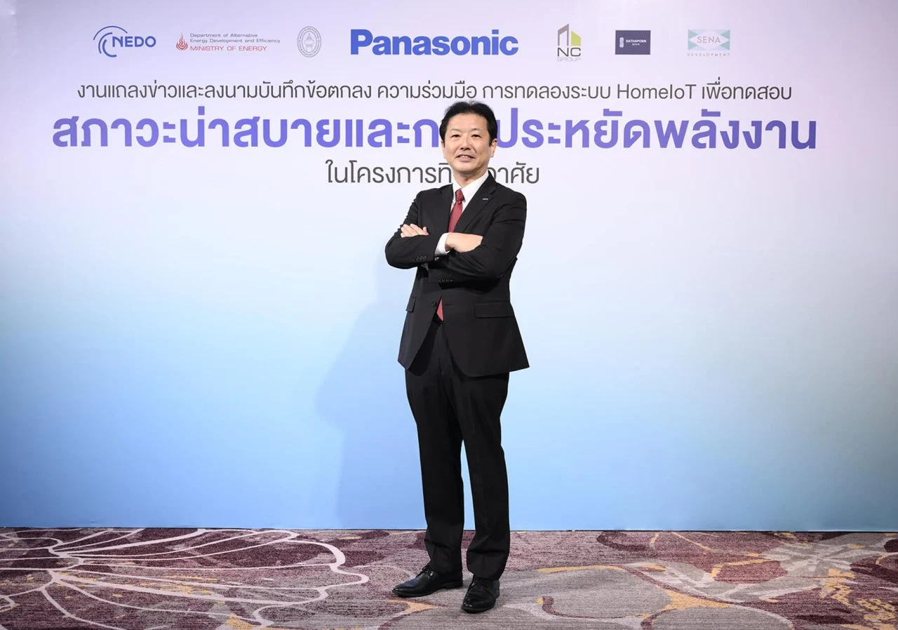 มร มาซาอาคิ