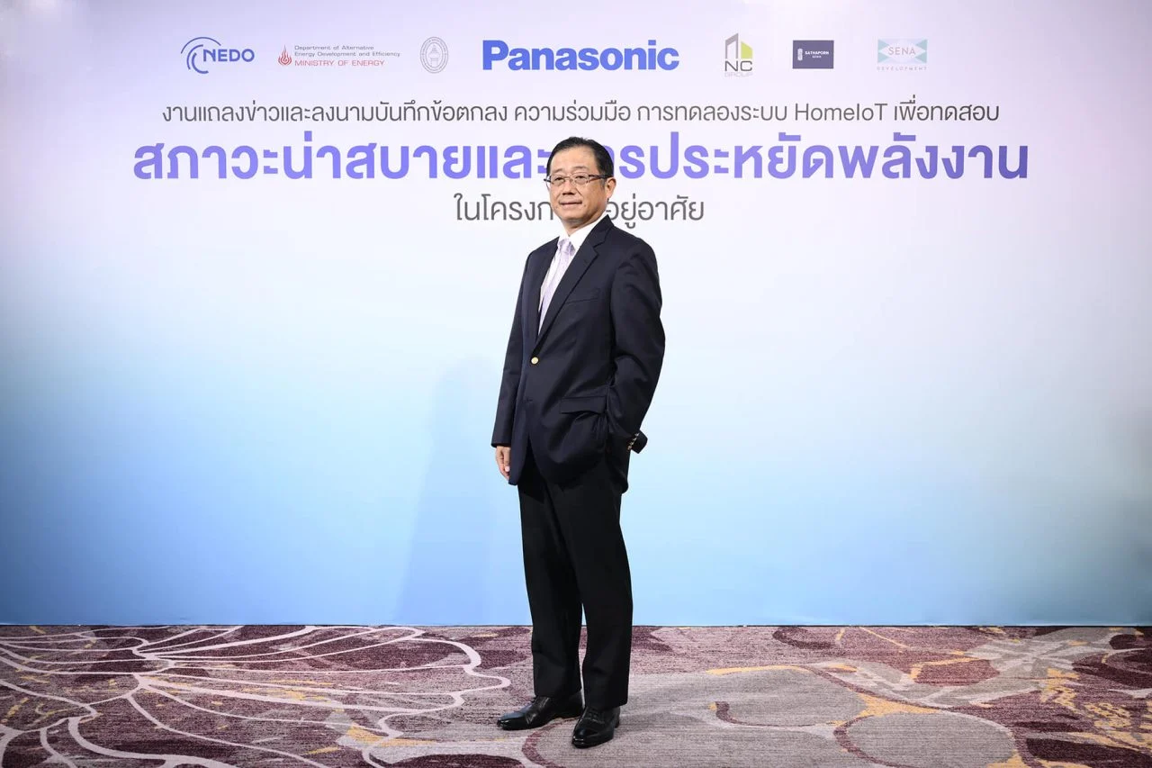 มร ฮิเดคาสึ