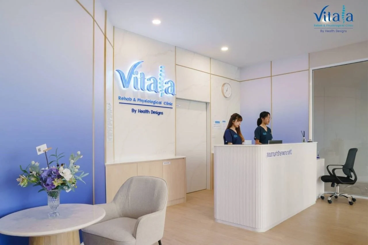 ไวทาลา (Vitala)