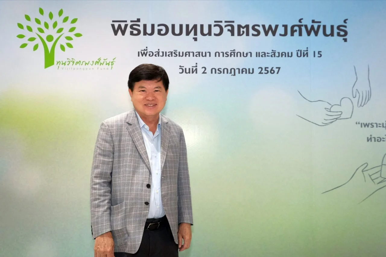 คุณทองมา