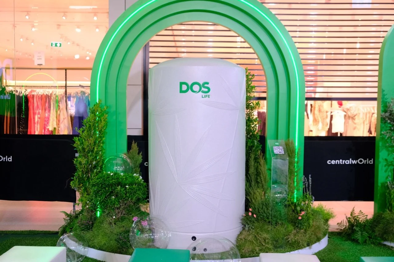 ถังน้ำ DOS