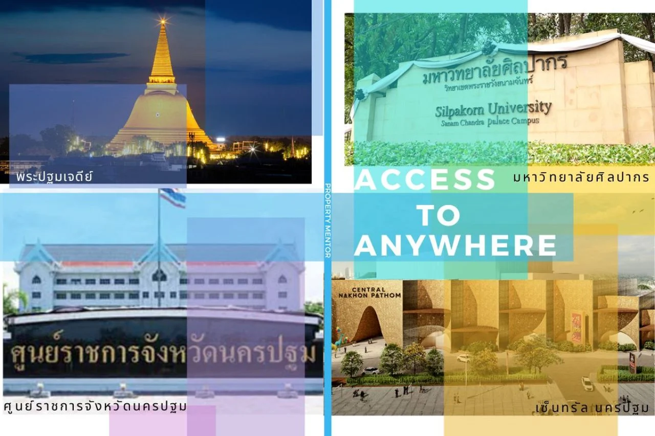 บ้านลุมพินี นิวนครปฐม