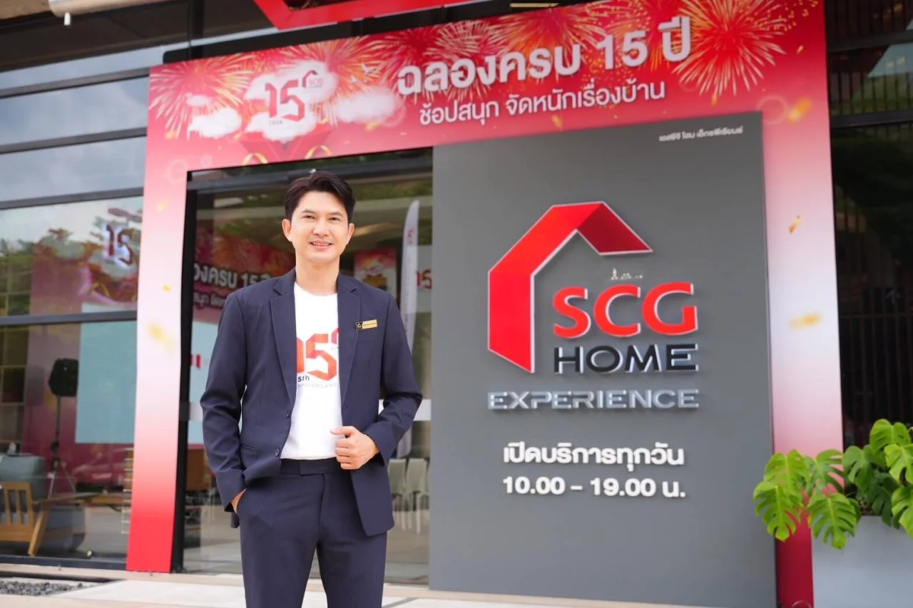 SCG Home