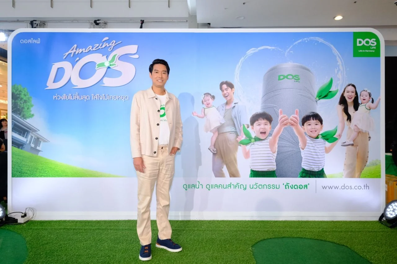 ดิศนิติ โตวิวัฒน์ กรรมการ รองกรรมการผู้จัดการใหญ่ กลุ่มบริษัท ธรรมสรณ์