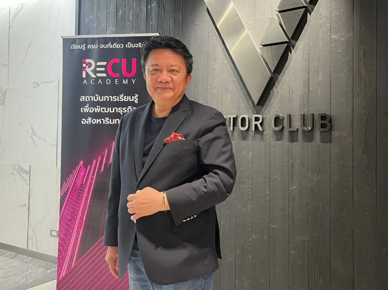 อาจารย์นิวัติ ลมุนพันธ์ RECU ()