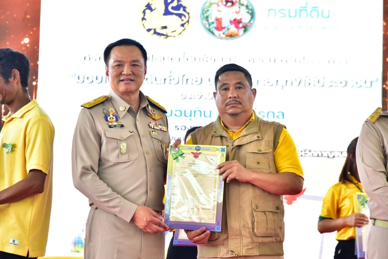 อนุทิน มอบโฉนดที่ดิน