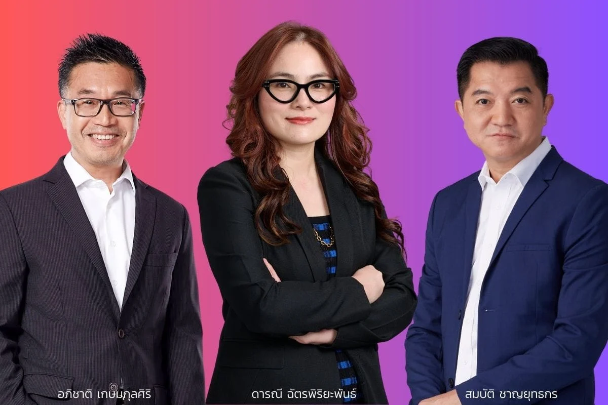 LPN ปรับโครงสร้างบริหาร