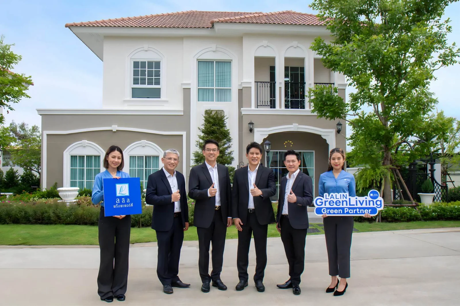 Lalin Strategic Partners re