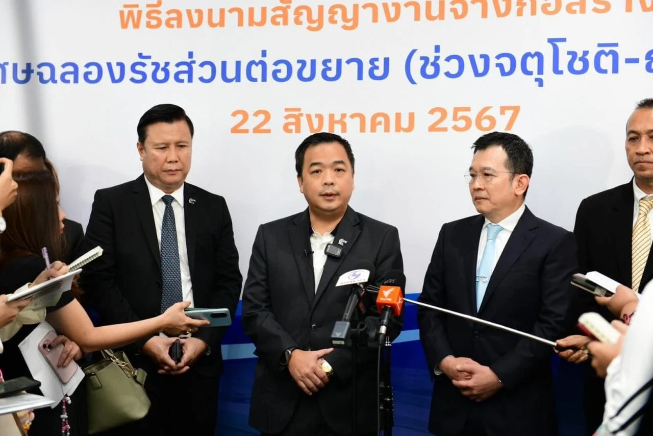 อิตาเลียนไทย 