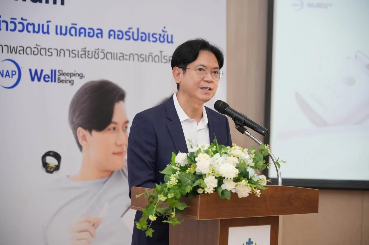 นพ พิชิต กังวลกิจ รองประธานเจ้าหน้าที่บริหารกลุ่ม บริษัท พฤกษา โฮลดิ้ง จำกัด (มหาชน)