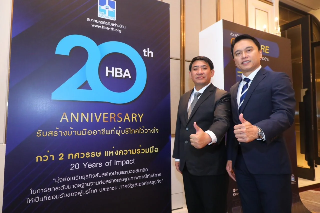 โอฬาร ปริญญา สมาคมธุรกิจรับสร้างบ้าน
