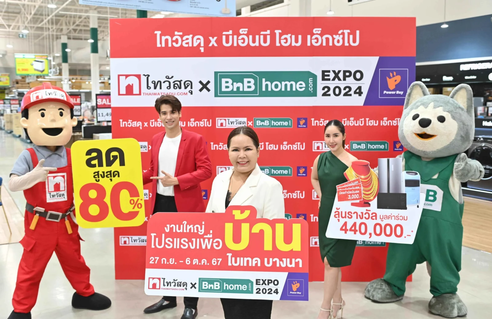 ThaiwatsaduxBnB home main