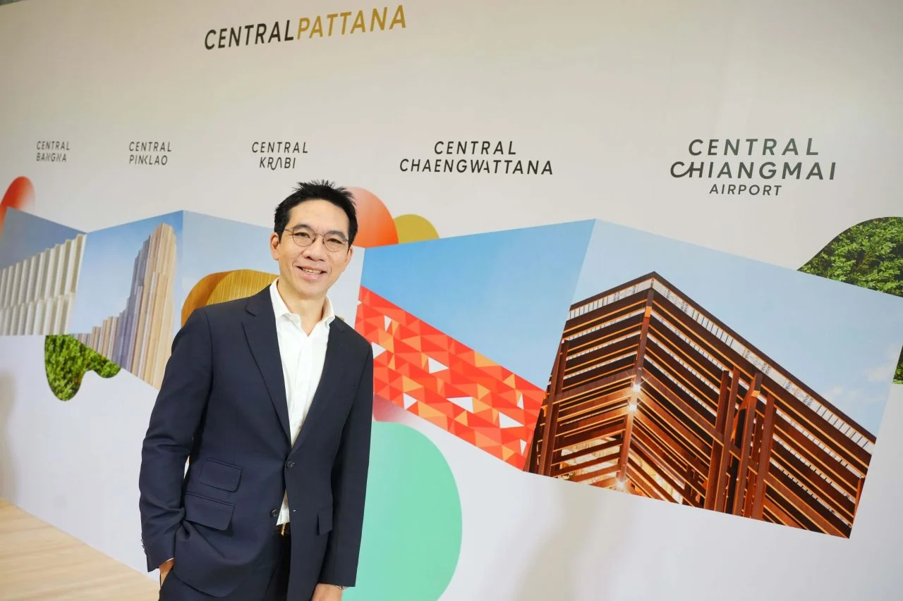 Central Pattana เซ็นทรัลพัฒนา